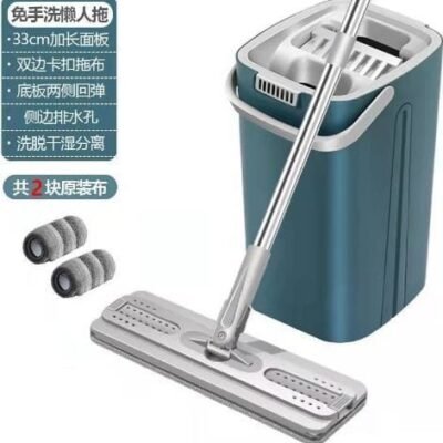 Magic Portable Hands Free Mop 360 Degree Automatic Cleaning Mop Bucket Set