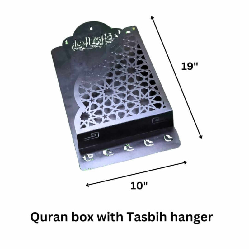 Premium Quran Box with Tasbih Hanger – Elegant & Functional Storage - Image 4