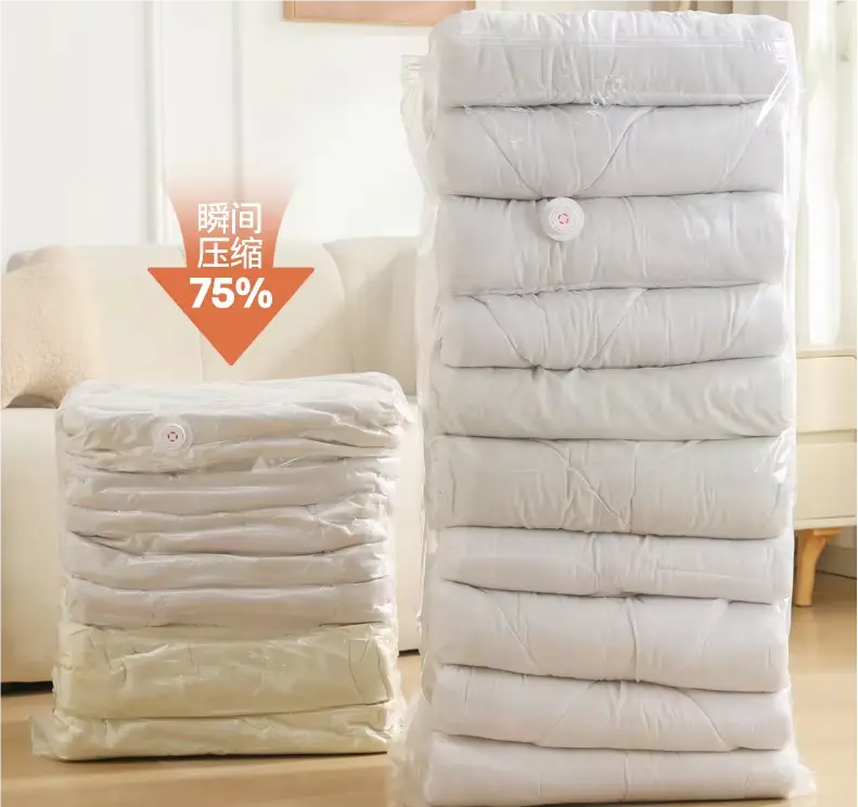 Cube Vacuum Storage Bag